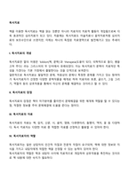 독서치료-2