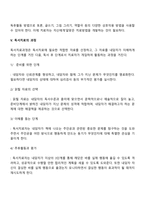 독서치료-3