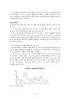 [경제학]2005한국경제의현황과문제점발전방향-11