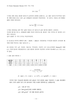 [화공실험]중력장침강에 의한 입자크기 분석-14