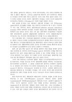 한국인의 시민성과 권위주의-9