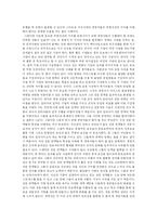 [무형자산]무형자산-2