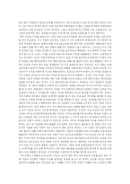 [무형자산]무형자산-3