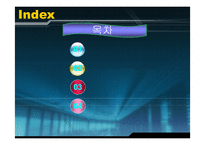 [파워포인트]고급형 템플릿-2