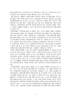 [교육]일본의 교육-7