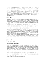 문예부흥기와 종교개혁운동 시기의 교육에 대해서-4