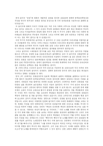 [동학]음악극 천명 을 보고 쓴 감상문-1