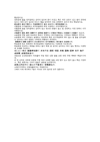 [한의학 원전 의학입문 상한론]의학입문 구갈갈증 해수기침 상한초증 원문 및 해석-3