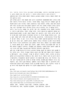 [사회학]청소년의 성인식과 성윤리문제-11