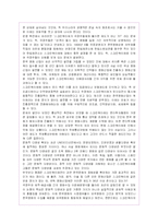 스크린쿼터제의 찬반 논쟁 및 영향력분석-6