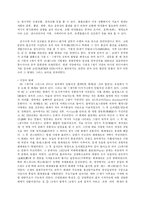 [아동사회교육] 경제- 돈의 사용 교육계획안-7