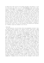 [아동사회교육] 경제- 돈의 사용 교육계획안-9