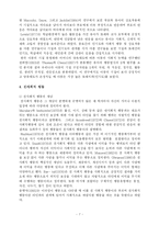 [아동연구] 또래지위와 기질, 정서, 친사회적 행동, 교사 또래와의 상호작용의 관계에 대하여-7