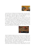 [컴퓨터게임문화, 인터넷게임] 워크래프트 분석 -최신작 3편을 중심으로-3
