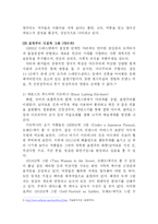 독일 표현주의 미술 -다리파에 관하여-4