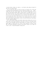 한글전용론과 국한혼용론-8