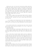 [중국 고전문학] 구풍진-7