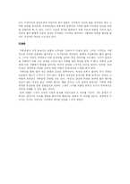 [중국 고전문학] 구풍진-11