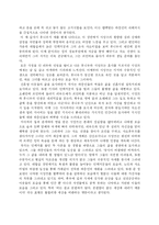 [중국문학] 라오서의 루어투어 시앙쯔(낙타상자)-2