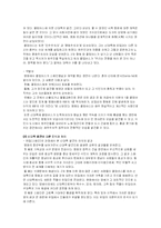 [서양근현대사] 1492 콜롬버스-4