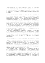 [한국소설론] 김동인과 대동강 -`배따라기`, `눈을 겨우 뜰 때`, `대동강은 속삭인다` 를 중심-13