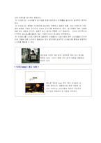 [광고론] 자아설득 이론과 사례-5