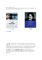 [광고론] 자아설득 이론과 사례-9