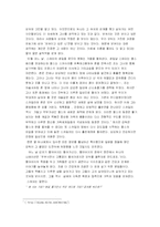 [영화론] 작가주의 영화를 바라보는 방법론-8