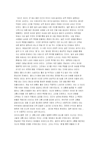 [영화론] 작가주의 영화를 바라보는 방법론-12
