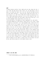 [영화론] 작가주의 영화를 바라보는 방법론-15