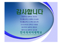 [성정체성] 현대사회의 다양한 성 정체성-19