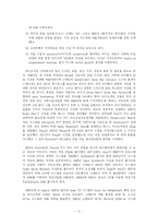 비디오게임에 대해서-2