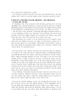 비디오게임에 대해서-18
