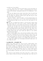 비디오게임에 대해서-20