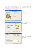 [지리정보시스템(GIS)] 롯데백화점의 지점별 입지특성 분석과 유형화-4