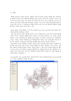 [지리정보시스템(GIS)] 롯데백화점의 지점별 입지특성 분석과 유형화-9