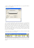 [지리정보시스템(GIS)] 롯데백화점의 지점별 입지특성 분석과 유형화-10