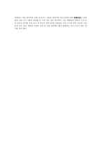 [지리정보시스템(GIS)] 롯데백화점의 지점별 입지특성 분석과 유형화-15