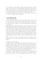 [홍보론] MPR사례 연구-12