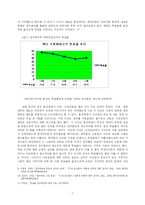 [언론과 정치] 언론과 투표행위의 관계-7