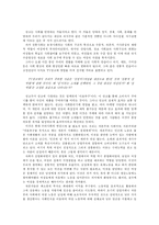 [성상품화] 성과 광고-2