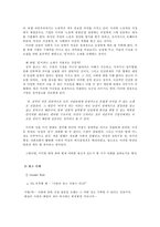 [성상품화] 성과 광고-3