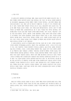 [성상품화] 성과 광고-5