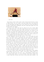 [성상품화] 성과 광고-7