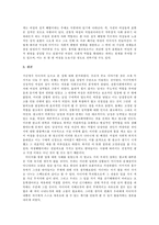 [성상품화] 성과 광고-8