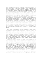 [중세유럽사] 문화로 본 서유럽과 비잔틴 제국-6