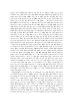 [중세유럽사] 문화로 본 서유럽과 비잔틴 제국-14