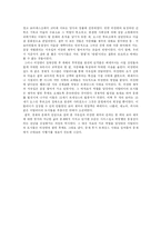 [중세유럽사] 문화로 본 서유럽과 비잔틴 제국-18