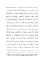 관악구청 행정조직-7