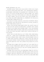 관악구청 행정조직-13